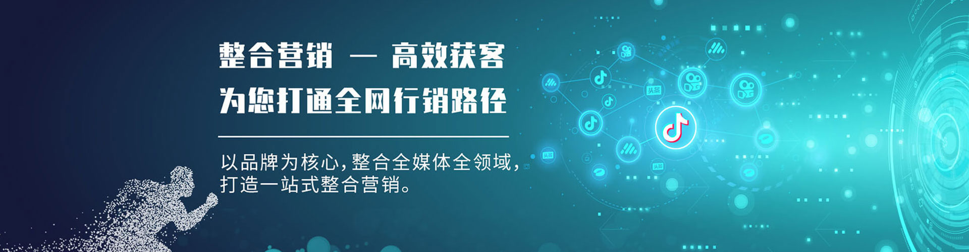 临澧信息流怎么做